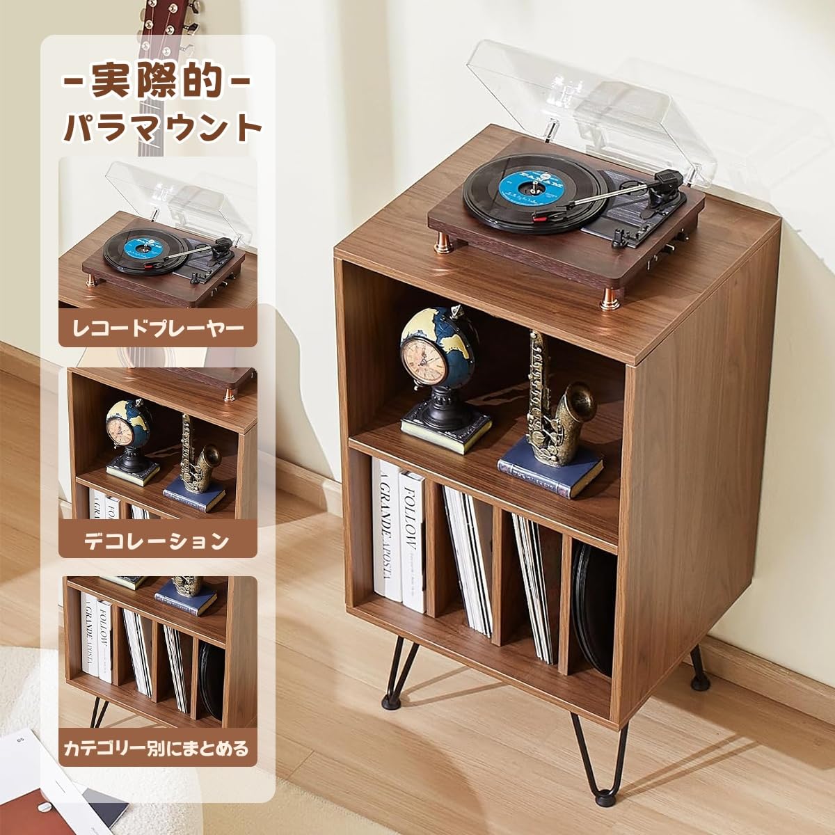 CDプレイヤー　レコード　棚　ラック特注品 レコードコレクションラック ＜幅37cm/幅49.5cm＞｜通販の